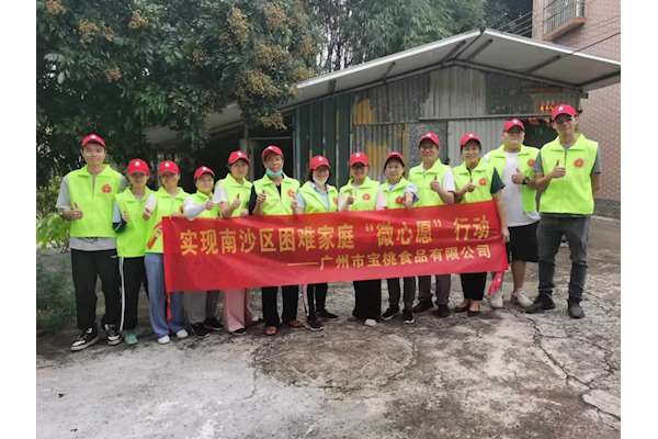 賦育水鄉(xiāng)姐妹促進(jìn)鄉(xiāng)村振興--南沙困境女性創(chuàng)新創(chuàng)業(yè)發(fā)展行動