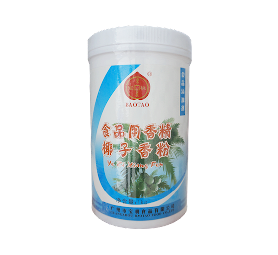 椰子香粉