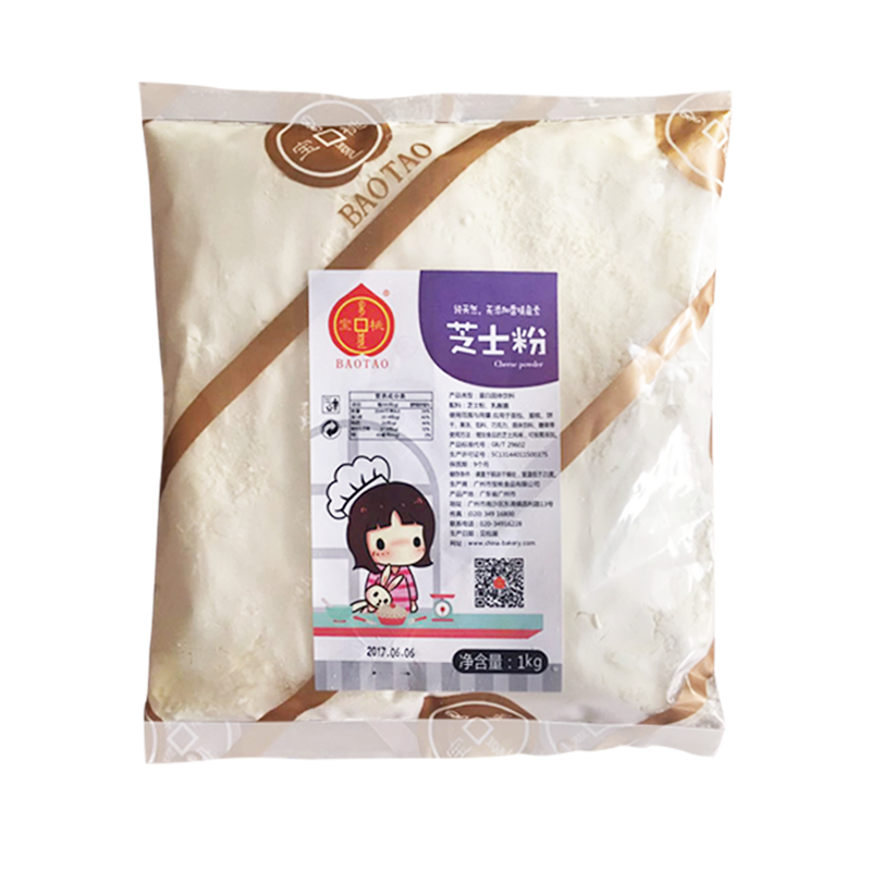 芝士粉