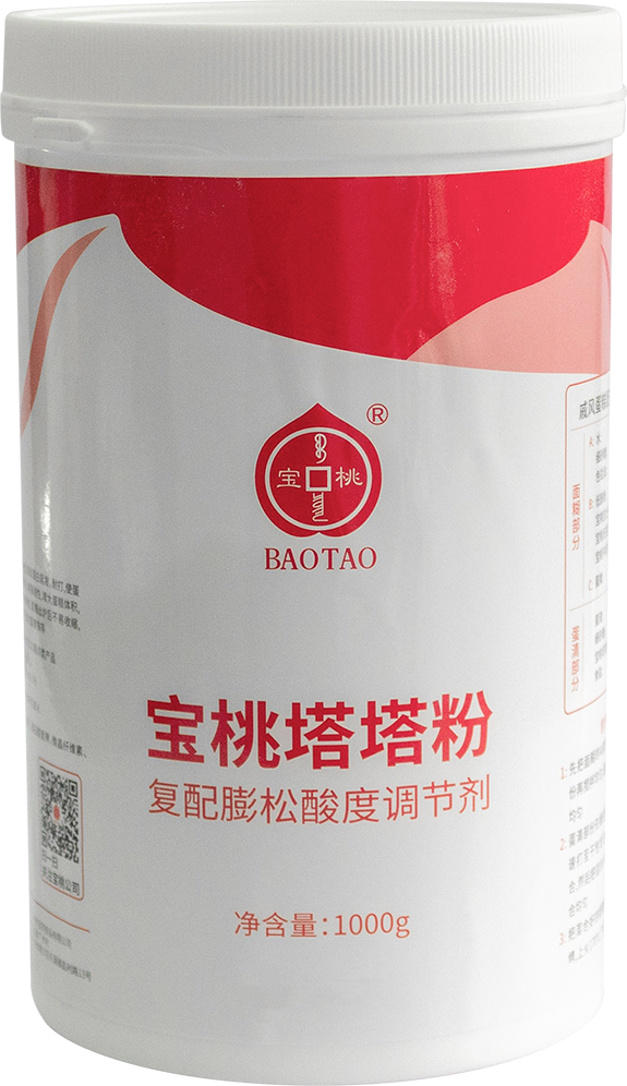 塔塔粉
