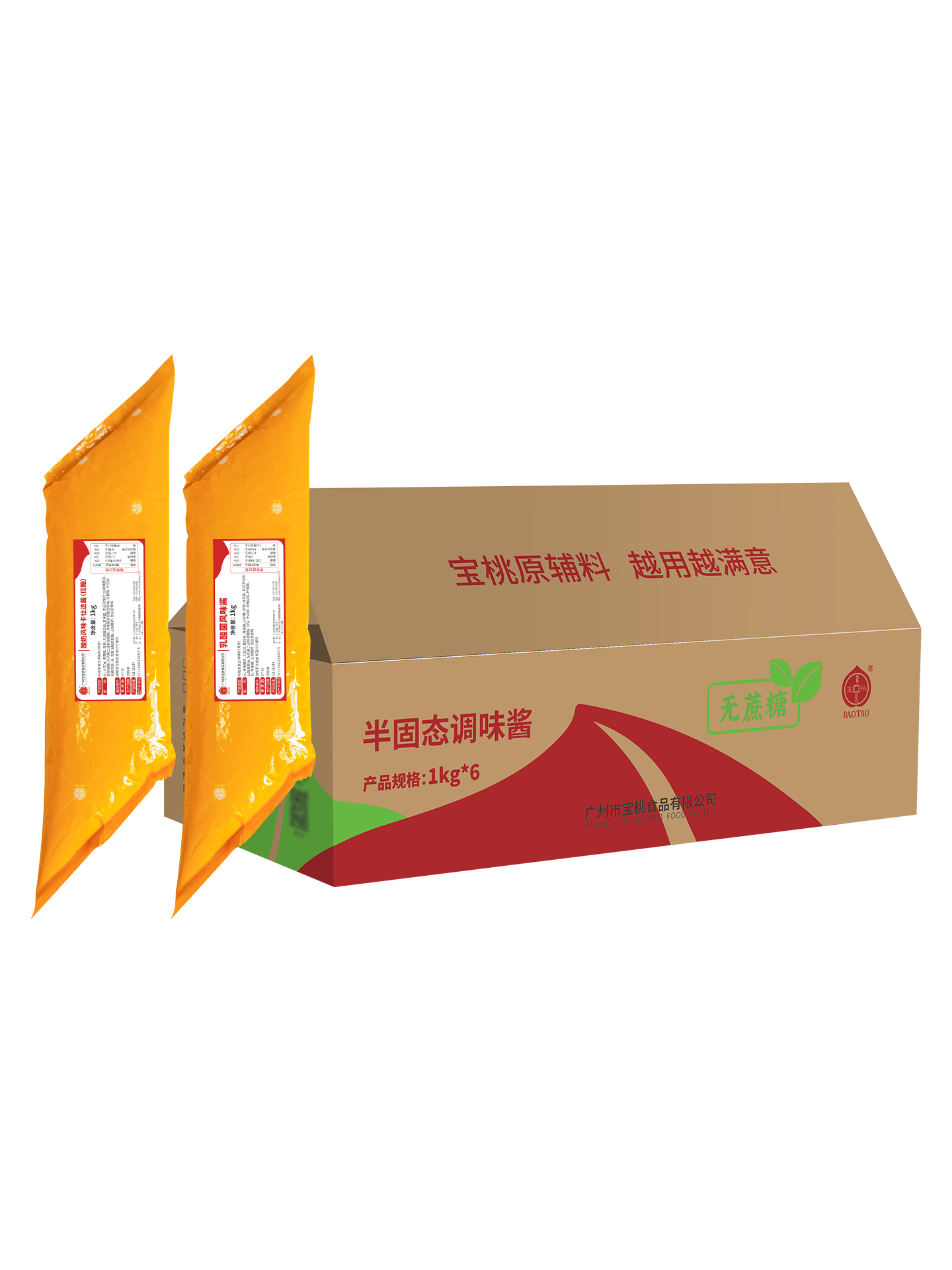 醬料