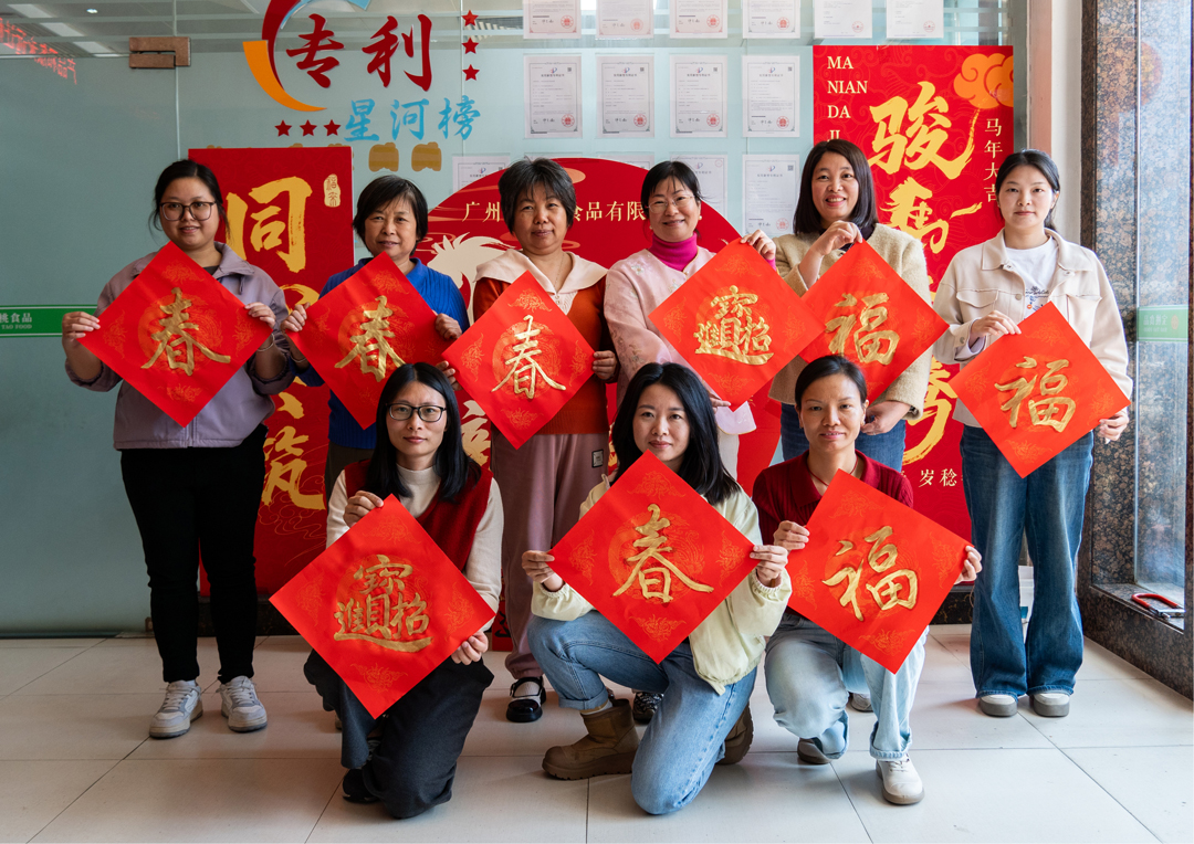 寶桃公司開(kāi)展慶?！叭恕眿D女節(jié)——愛(ài)己主題活動(dòng)